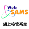 WebSAMS