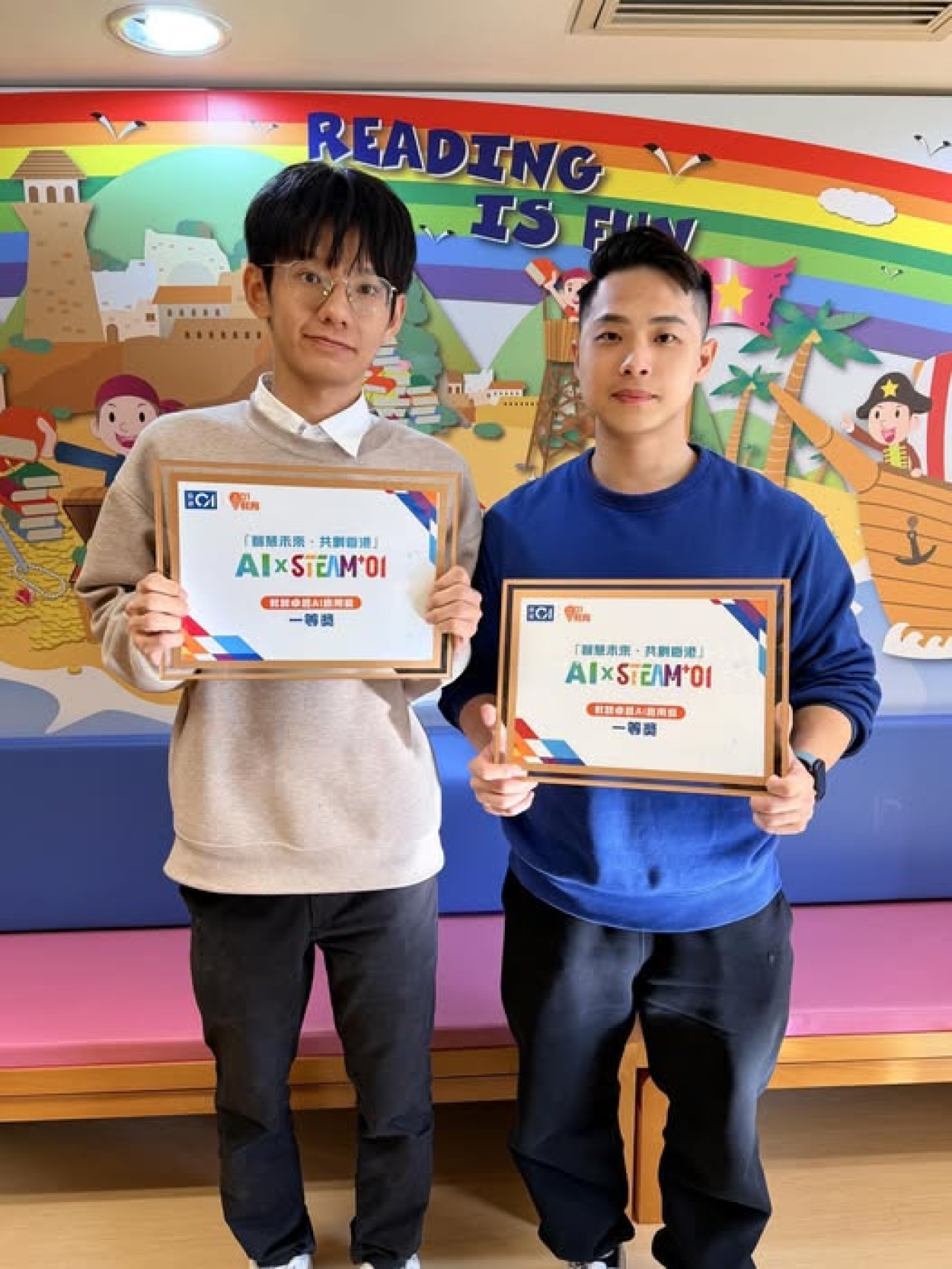 Mr. Wong Ho Wang and Mr. Wong Pak Ho