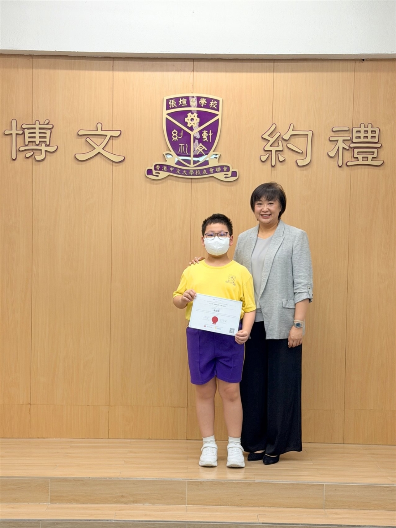 City Merit Award 陳語軒 5A