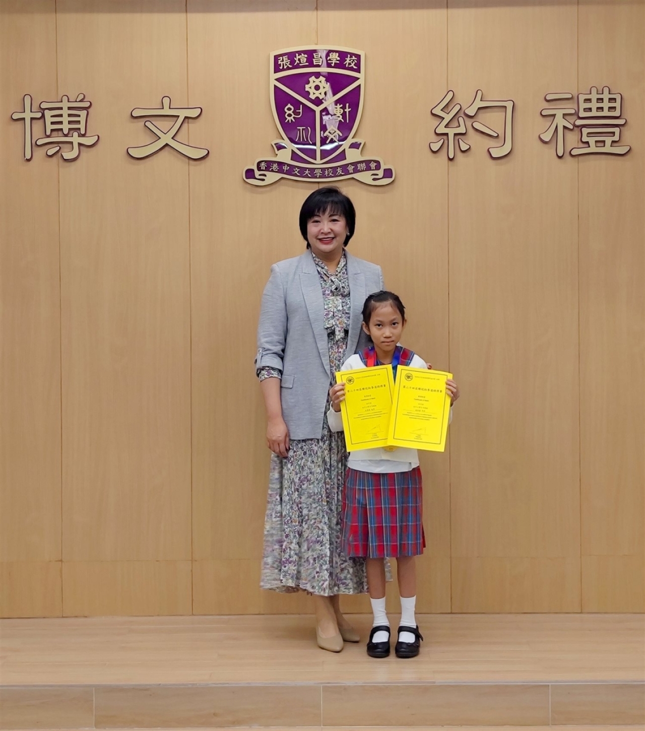 女子小學3年級組正拳賽 冠軍 何芊羽 4A