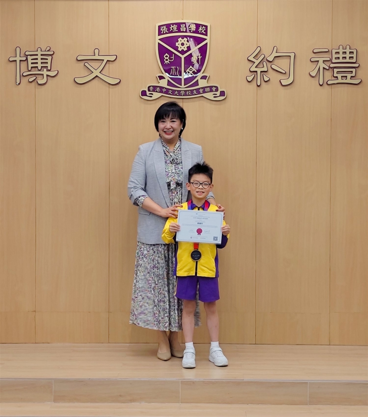 City Merit Award 劉嘉彤 2A