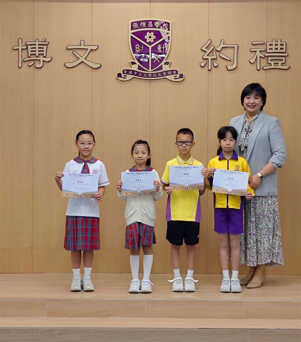 潛能學生獎 鄭愉潼 4A、郭浠文 4D、朱卓琪 5A、楊澤信 5A