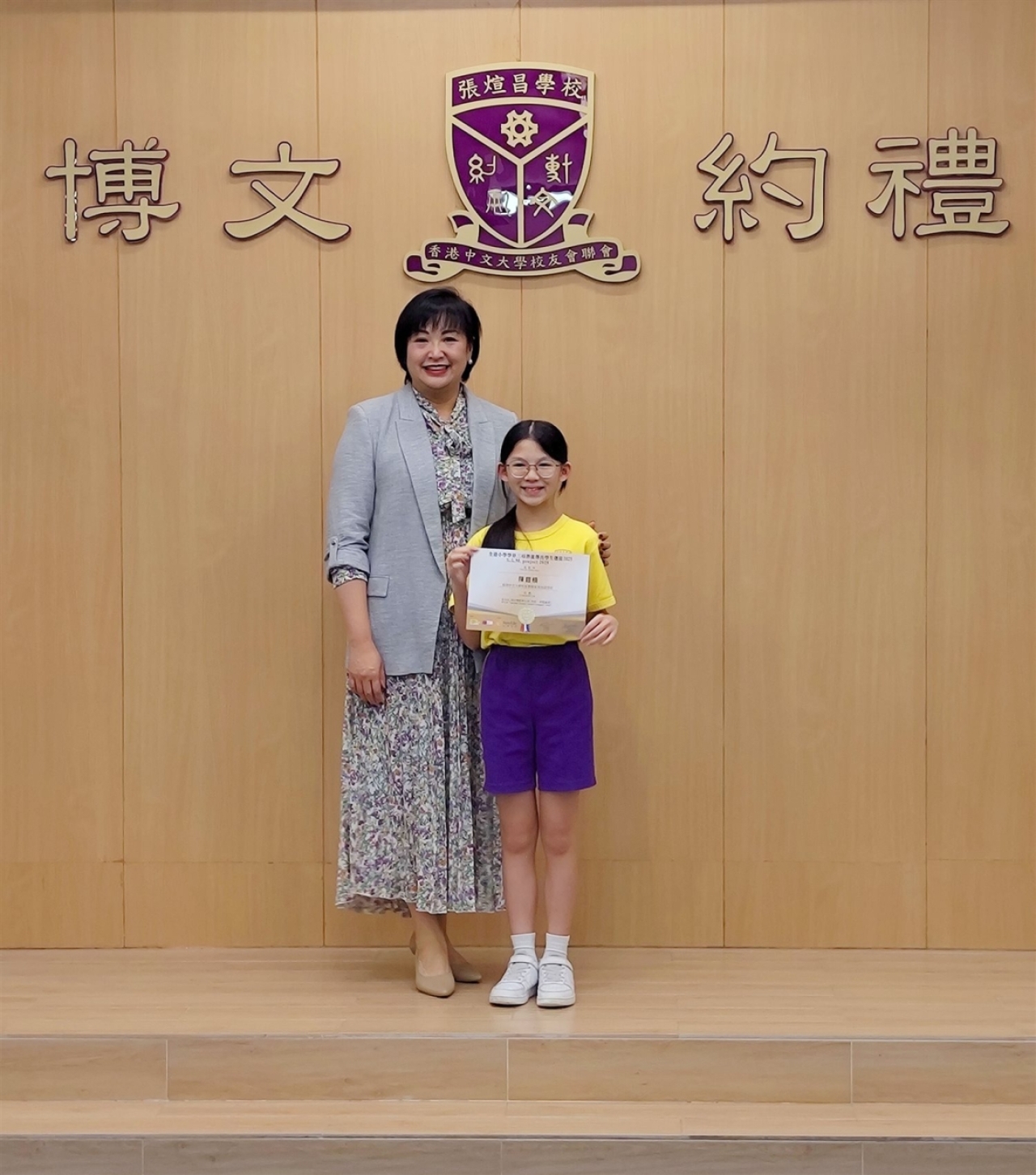 B.O.B傑出潛能學生獎 陳鎧楠 6E