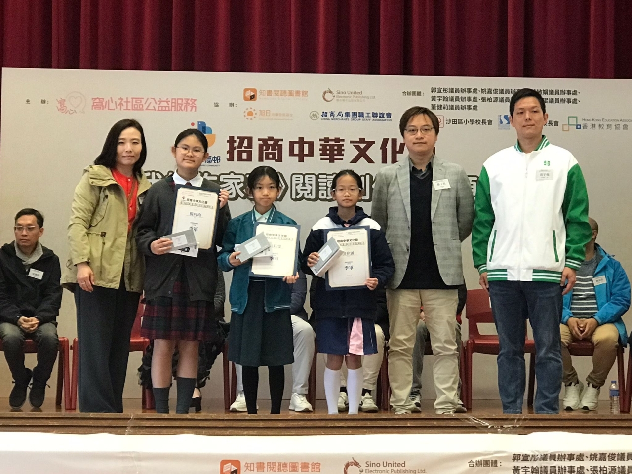 Third place, Yeung Hau Kwan from Class 6A