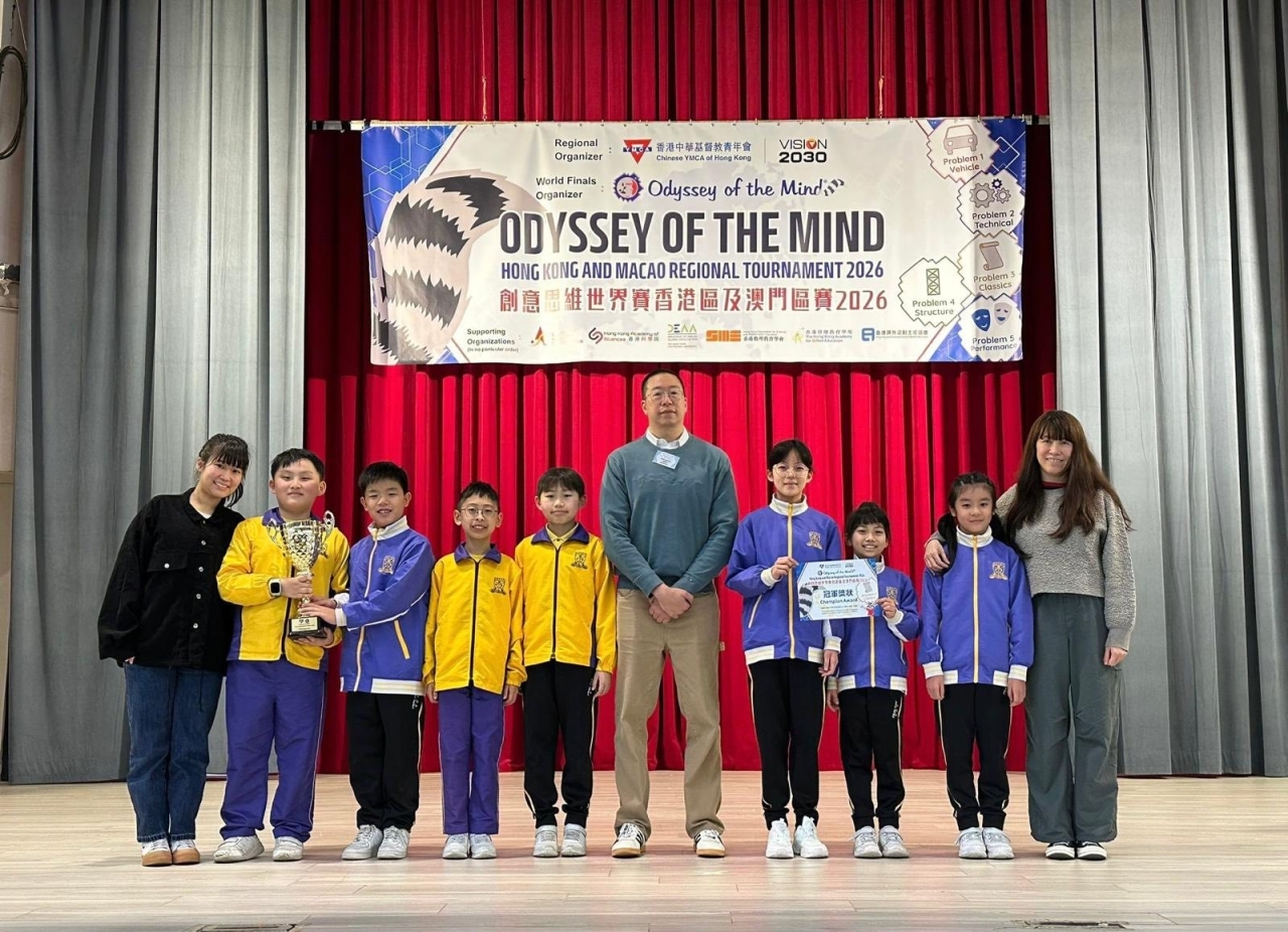 Champion in Division 1 (Problem 3 Classics… The Epic Quest)