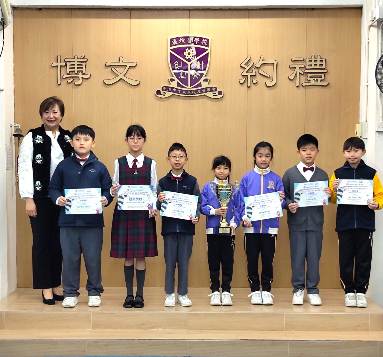 Champion in Division 1 (Problem 3 Classics… The Epic Quest)