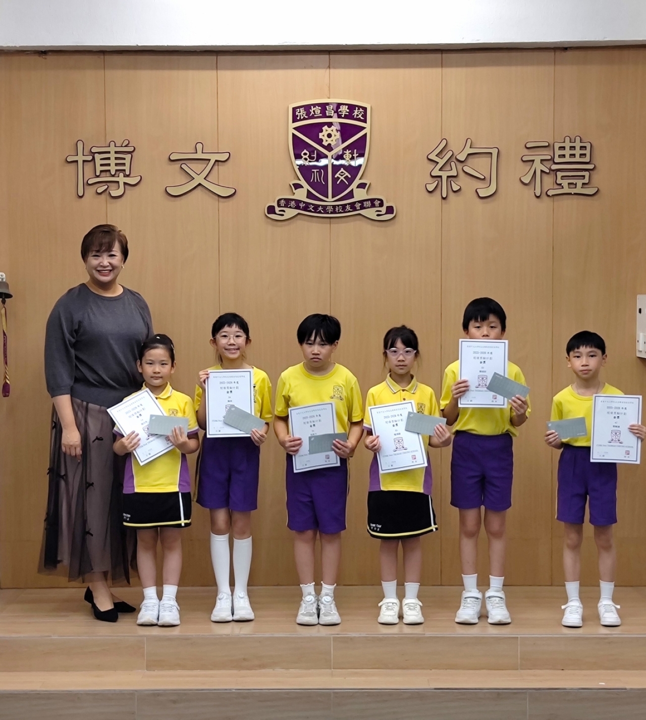 1A 陳因希、3A 陳希、3A 張恩予、3D 楊澤穎、3D 黎頌朗、4C 黎爾遜