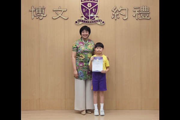 鋼琴約翰·湯普森一級組 第六名 劉泳鋒 5A